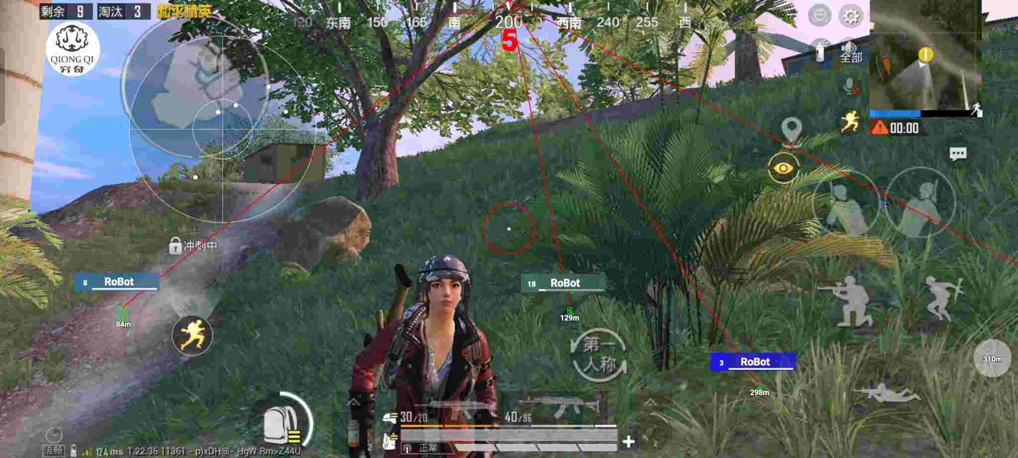 和平精英穷奇直装 - 阿凡达和平精英外挂辅助预览图